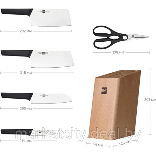 Набор ножей Xiaomi Huo Hou Fire Kitchen Steel Knife Set с подставкой (6 предметов)HU0057 - фото 4 - id-p142641824