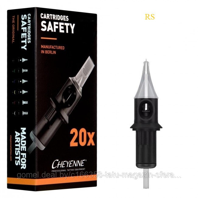 Картриджи Cheyenne SAFETY — RS (Round Shader) 20 шт.