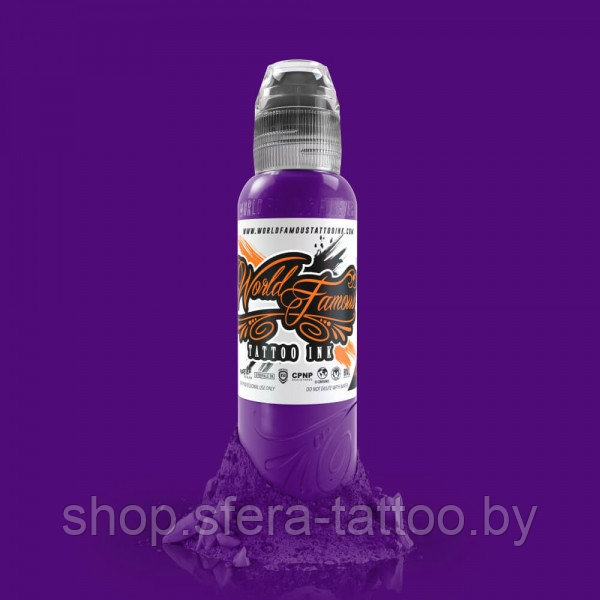 Краска World Famous Tattoo Ink Jay Freestyle Purple - фото 1 - id-p142638215