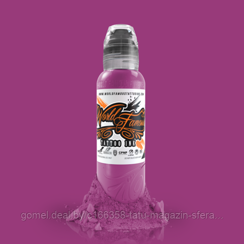 Краска World Famous Tattoo Ink — Rolls Royce Purple