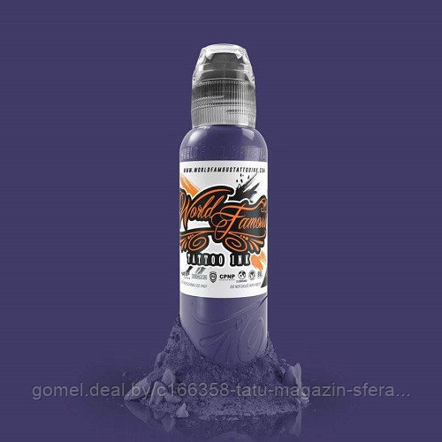 Краска World Famous Tattoo Ink — Purple Heart 30мл (1 Oz)