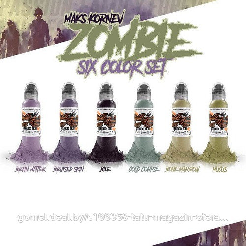 Краска World Famous Tattoo Ink — Сет «Maks Kornev’s Zombie Color Set» 30мл (1 Oz) 6 шт