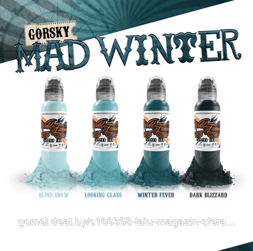 Краска World Famous Tattoo Ink — «Damian Gorski Mad Winter Set» — 30мл (1 Oz) 4шт / краска для татуировки