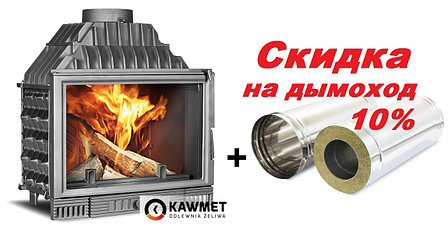 Каминная топка KAW-MET W1 (18 кВт), фото 2