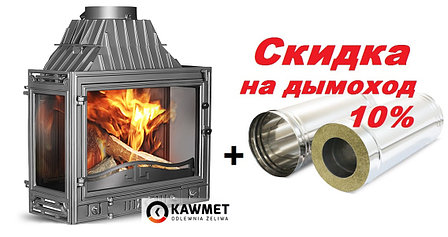 Каминная топка KAW-MET W3 DUAL с дополнительными правым и левым стеклом (16,7 кВт), фото 2