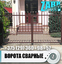 Ворота сварные