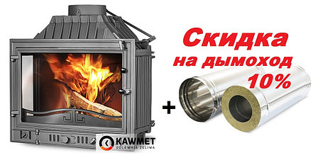 Каминная топка KAW-MET W4 (14,5 кВт) с боковыми стеклами, фото 2