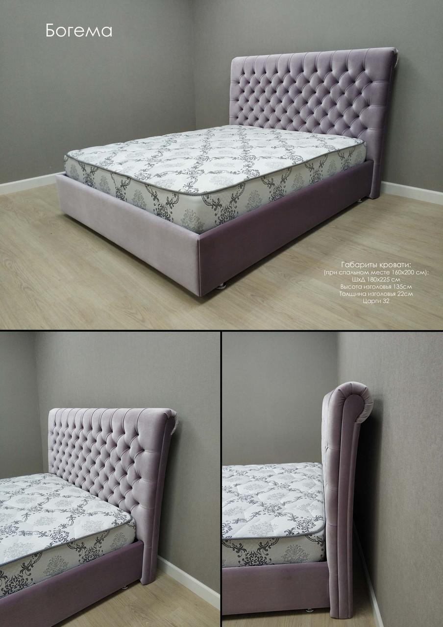 Кровать Богема velvet lux 22 - фото 2 - id-p66331504