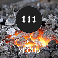 Резиновая краска MAXIMA №111 «Уголь» (11 кг)