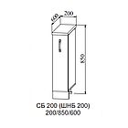 Шкаф нижний С/СБ 200, фото 2