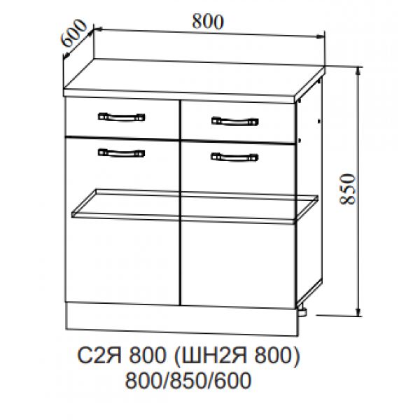 Шкаф нижний 2 ящика С2ЯШ 800 - фото 5 - id-p67321665