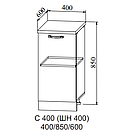 Шкаф нижний С 400, фото 5