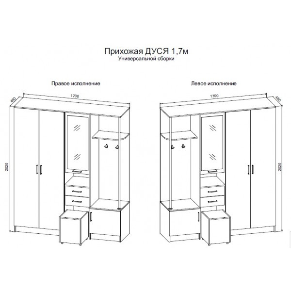 Прихожая Дуся 1,7м Цемент/Дуб бунратти - фото 2 - id-p117256213