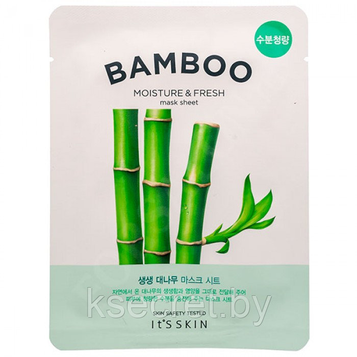 Тканевая маска для лица с экстрактом бамбука IT'S SKIN The Fresh Mask Bamboo (19г) - фото 1 - id-p142681975