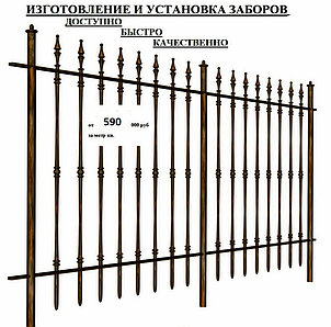 Ворота, калитки, заборы, ограждения