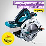 Аккумуляторная дисковая пила Makita DHS710Z, фото 2