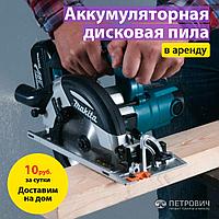 Аккумуляторная дисковая пила Makita DHS710Z