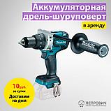 Аккумуляторная дрель-шуруповерт Makita DDF481Z, фото 2