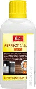 Средство для очистки молочной системы Melitta Perfect Clean, фото 2