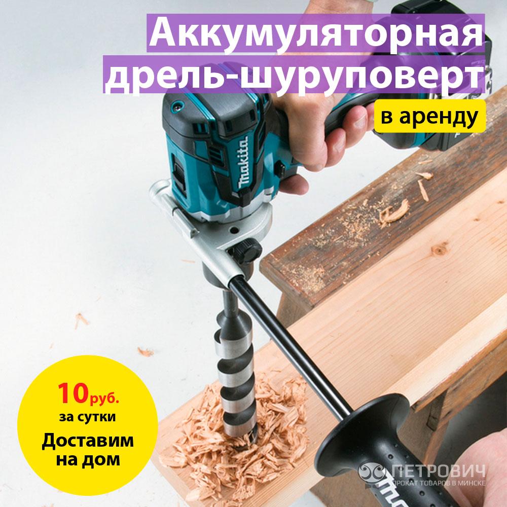 Дрель-шуруповерт Makita DDF 481 Z