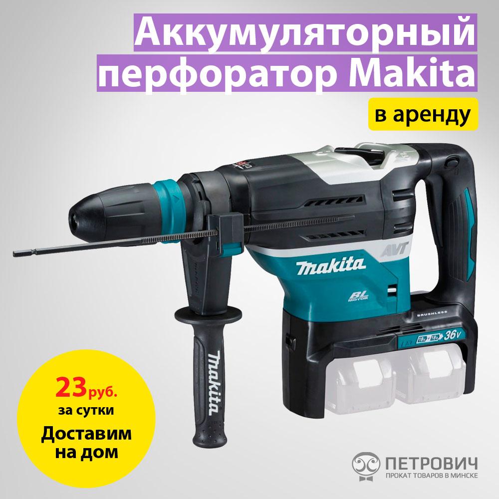 Аккумуляторный перфоратор Makita DHR 202 RF