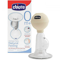 Молокоотсос ручной Chicco Natural Feeling с грушей