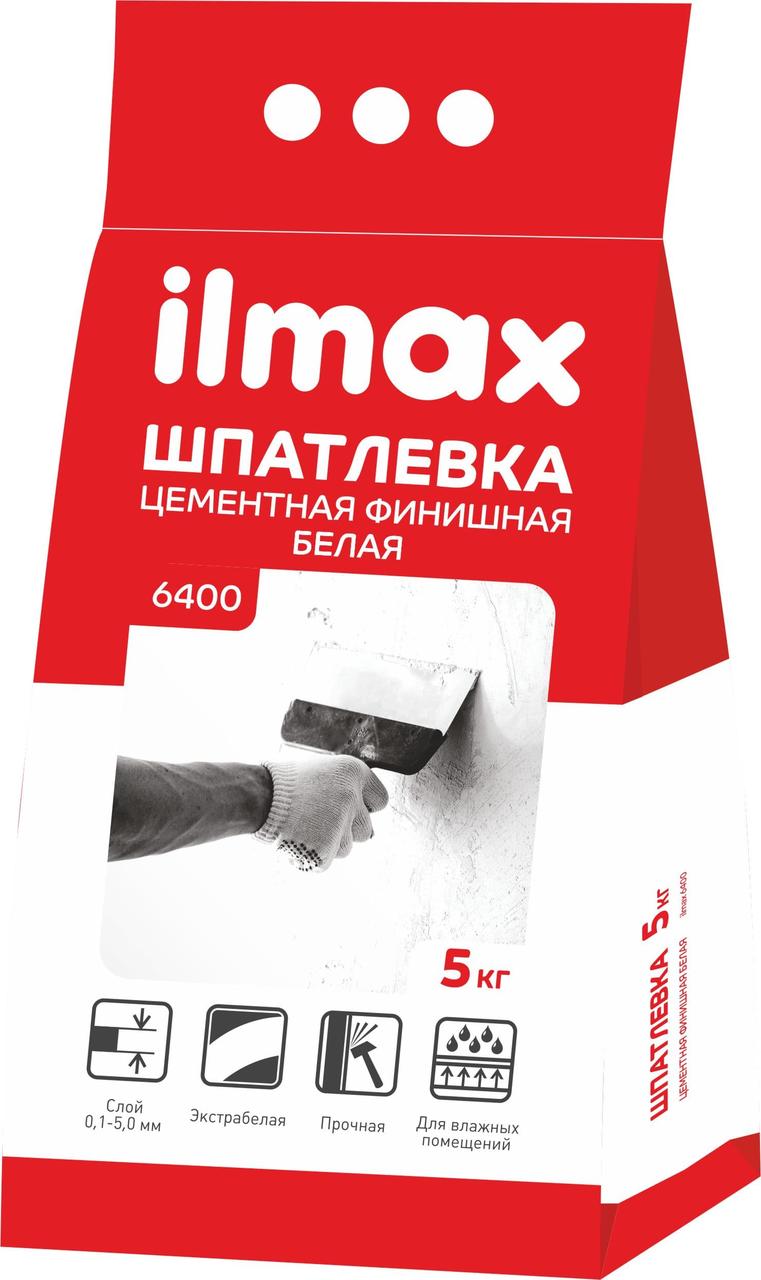 Шпатлевка цементная финишная белая ilmax 6400 5 кг.