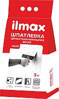 Шпатлевка цементная финишная белая ilmax 6400 5 кг.