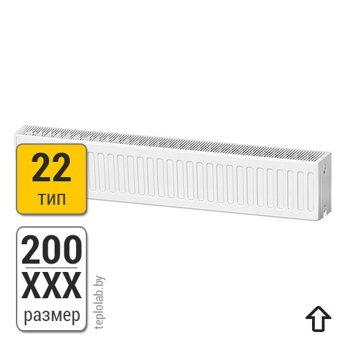 Радиатор стальной панельный Лемакс Valve Compact тип 22-200 - фото 1 - id-p142763811
