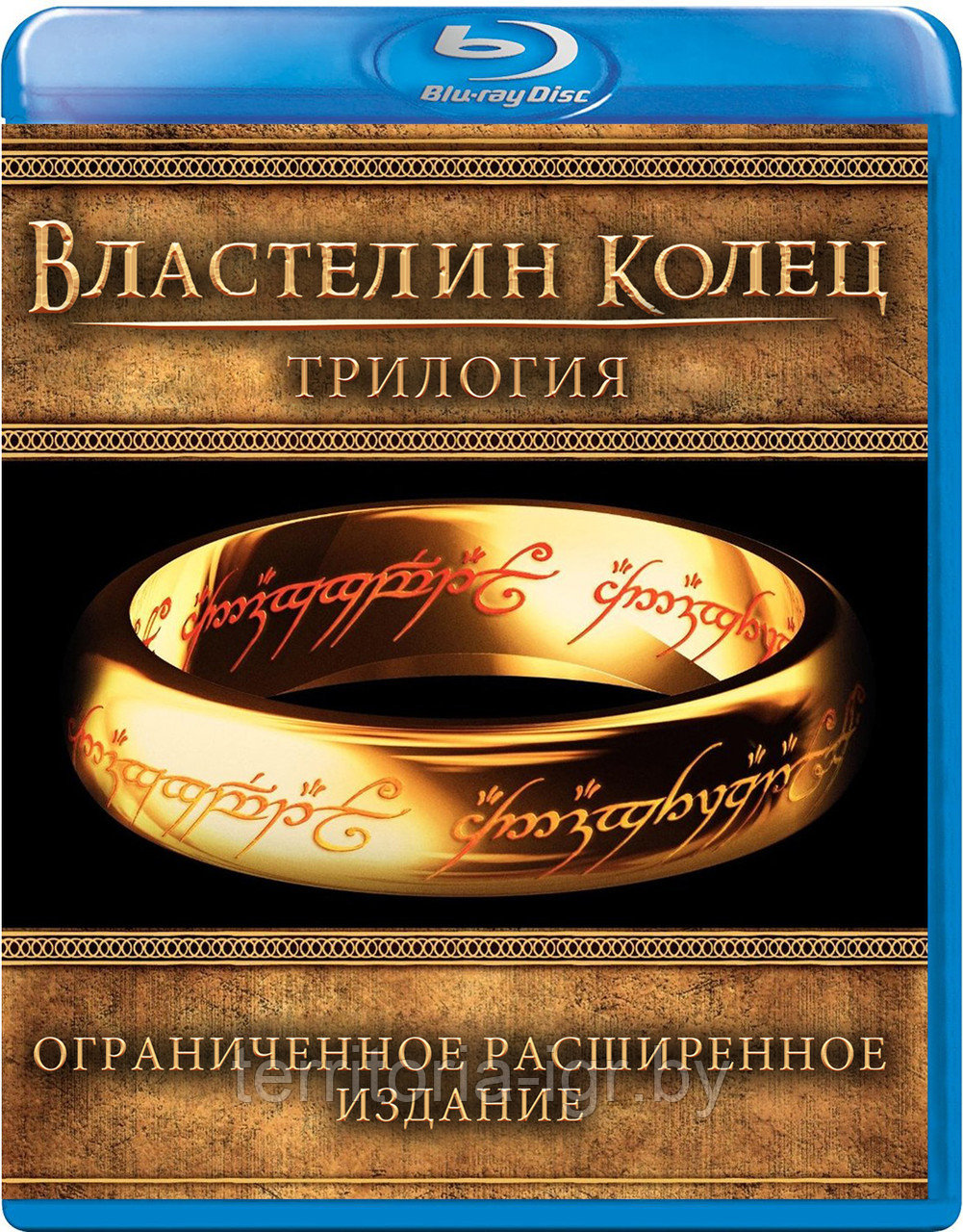 Властелин колец ограниченное расширенное издание (6 дисков) (BLU RAY Видео-фильм) - фото 1 - id-p142782060