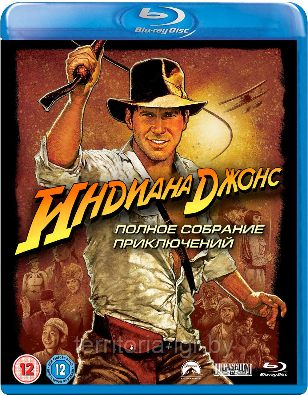 Индиана Джонс полное собрание приключений (5 дисков) (BLU RAY Видео-фильм) - фото 1 - id-p142782520