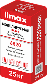 Штукатурка декоративная МОДЕЛИРУЕМАЯ ilmax 6520 (белая) 25 кг.