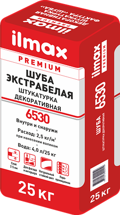 Штукатурка декоративная ШУБА ilmax 6530 (белая) 25 кг., фото 2