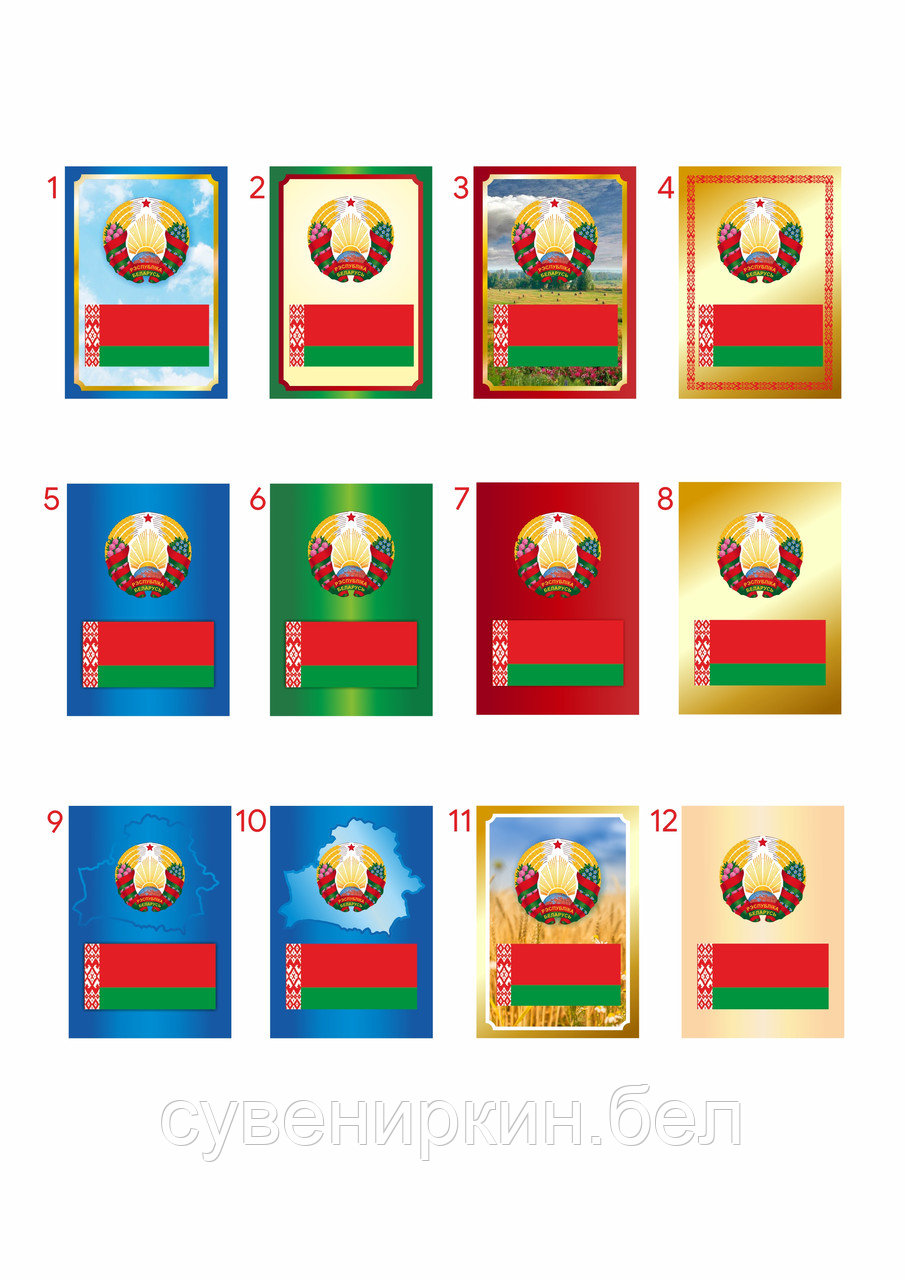 Стенд государственная символика образца 2021 года (герб, флаг) - фото 1 - id-p142653790