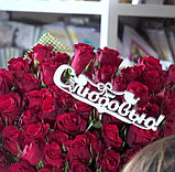 Топпер деревянный "Любимому дедушке", фото 2