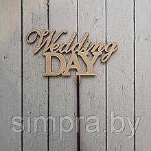 Топпер деревянный "Wedding day"