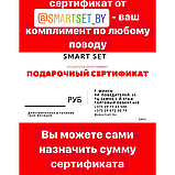 Подарочный сертификат, фото 2