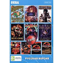 Картридж Sega 18 в 1 (BS-18001), Batman/Boogerman/Golden Axe 3/Lion King 2/MK 1,2,3/Jurasic Park 1,2 + ...