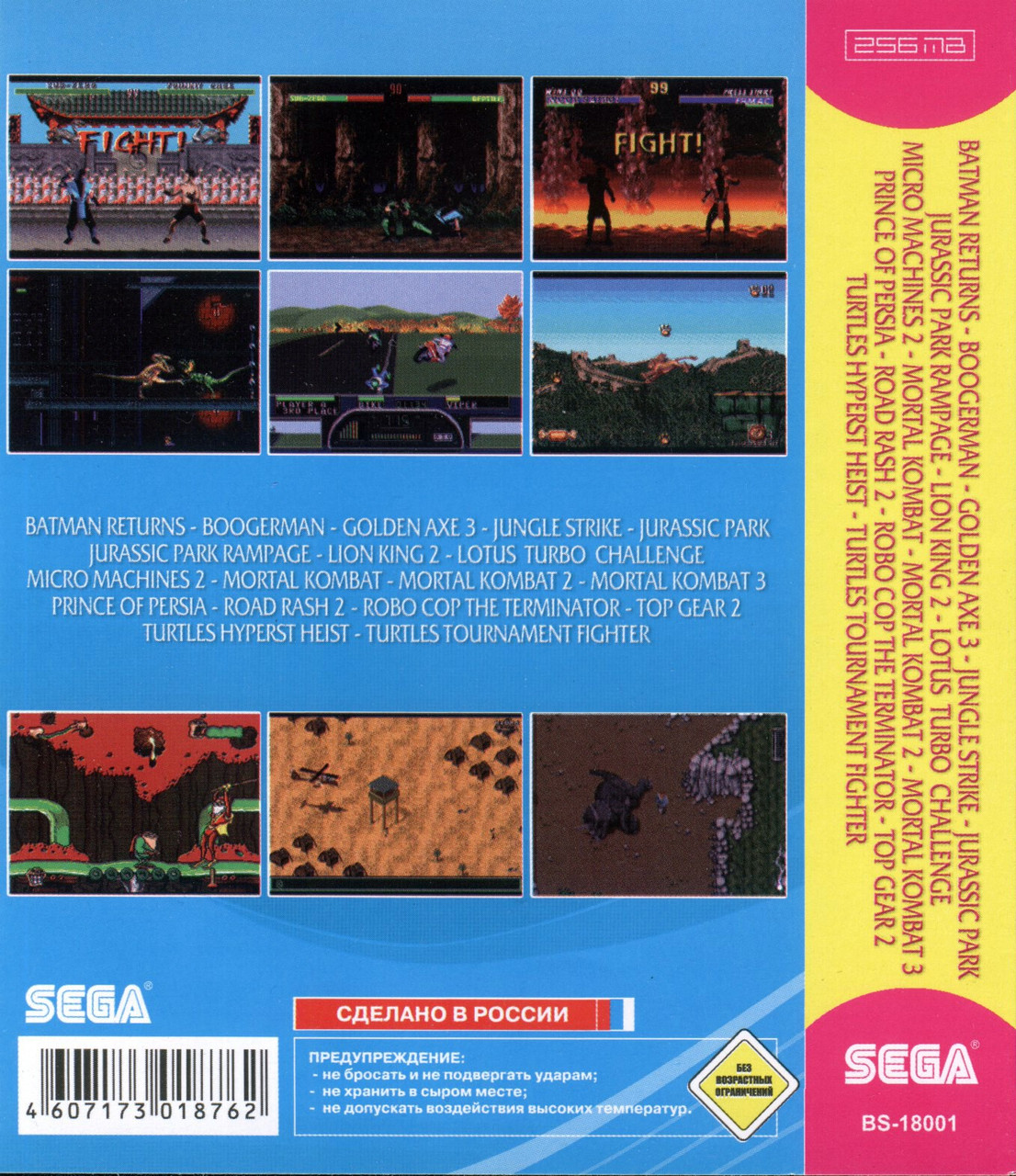 Картридж Sega 18 в 1 (BS-18001), Batman/Boogerman/Golden Axe 3/Lion King 2/MK 1,2,3 (без внешней коробки) - фото 3 - id-p142795534