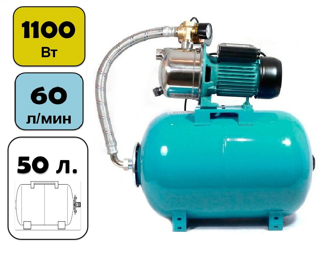 Насос-гидрофор JY 1000 INOX с баком на 50 л. Omnigena
