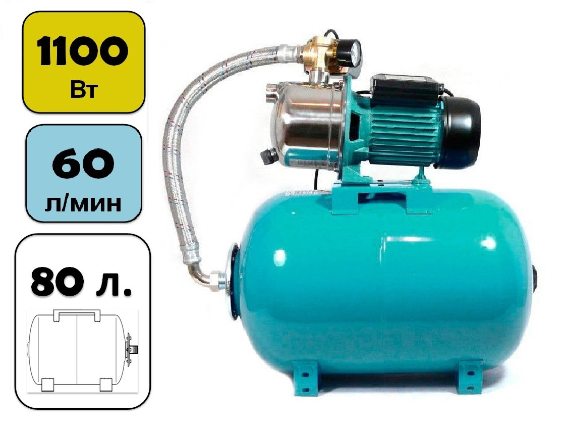 Насос-гидрофор JY 1000 INOX с баком на 80 л. Omnigena