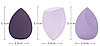 Набор спонжей ( бьюти блендеров) для макияжа, 4 шт, фиолетовый, фото 2