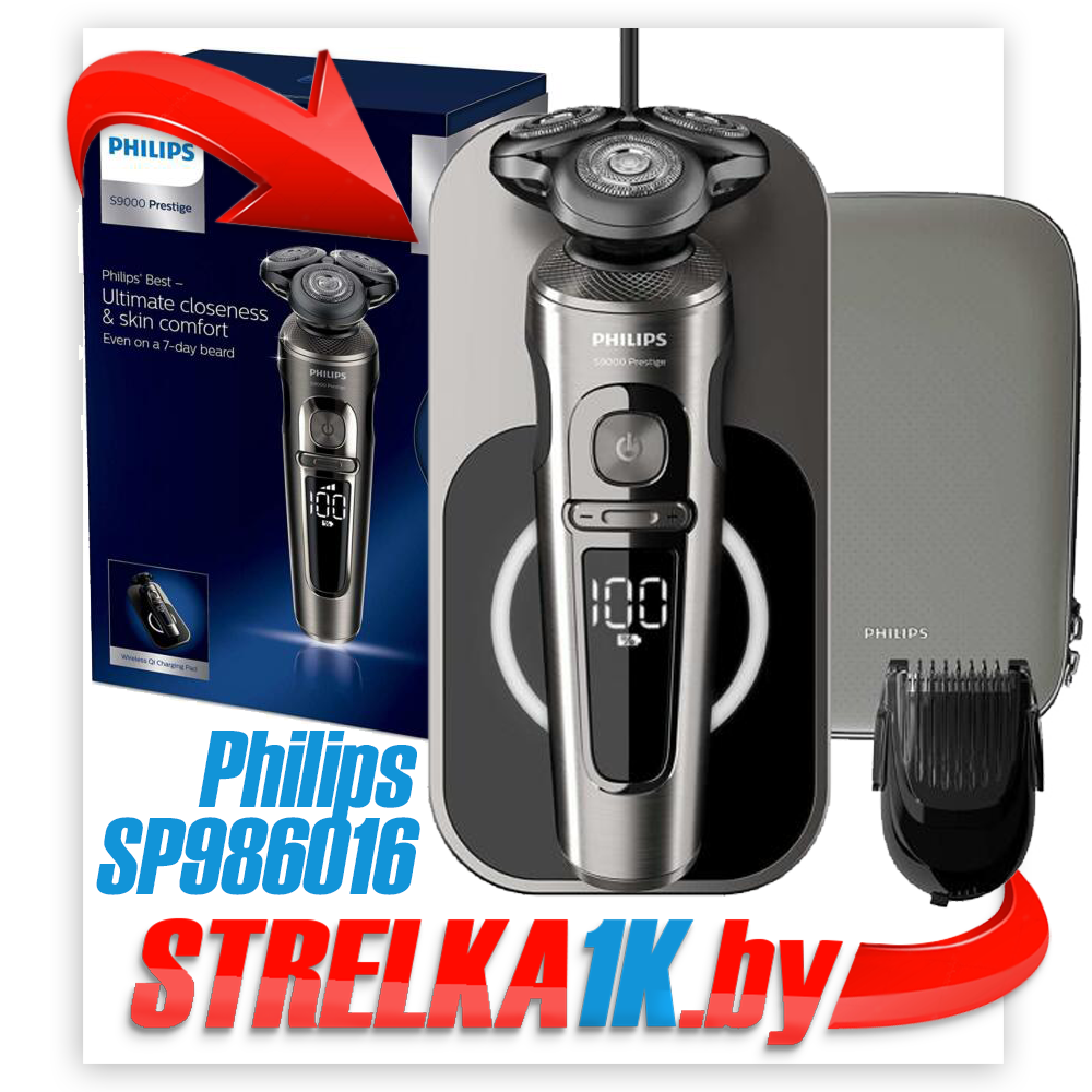 Электробритва Philips S9000 Prestige SP9860/16