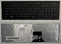 Клавиатура для ноутбука Sony Vaio VPC-EF черная, с рамкой
