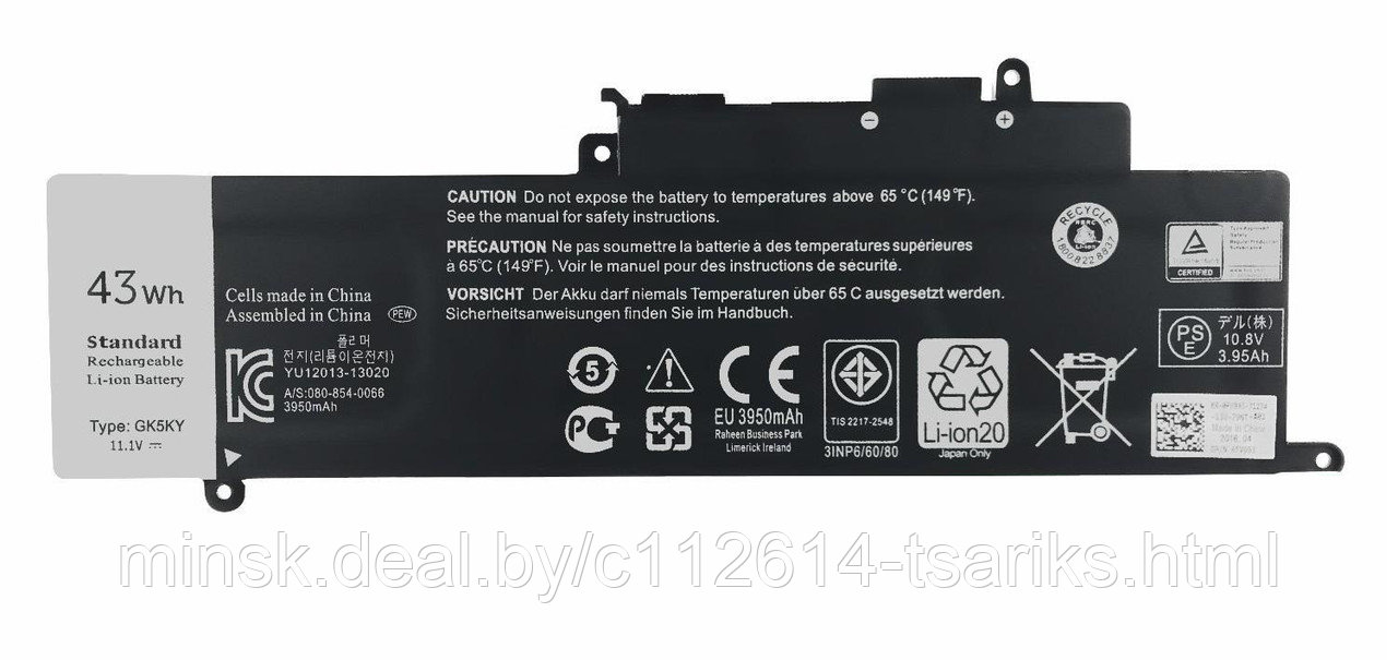 Аккумулятор для Dell Inspiron 11, 13, GK5KY, 04K8YH, 43Wh, 11.1V - фото 3 - id-p101235226