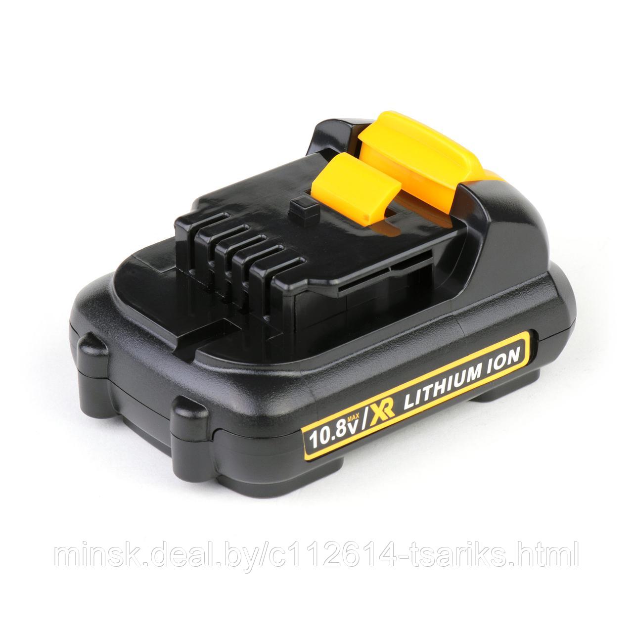 Аккумулятор для DeWalt 10.8V 1.5Ah (Li-Ion) PN: DCB127. - фото 1 - id-p139850508