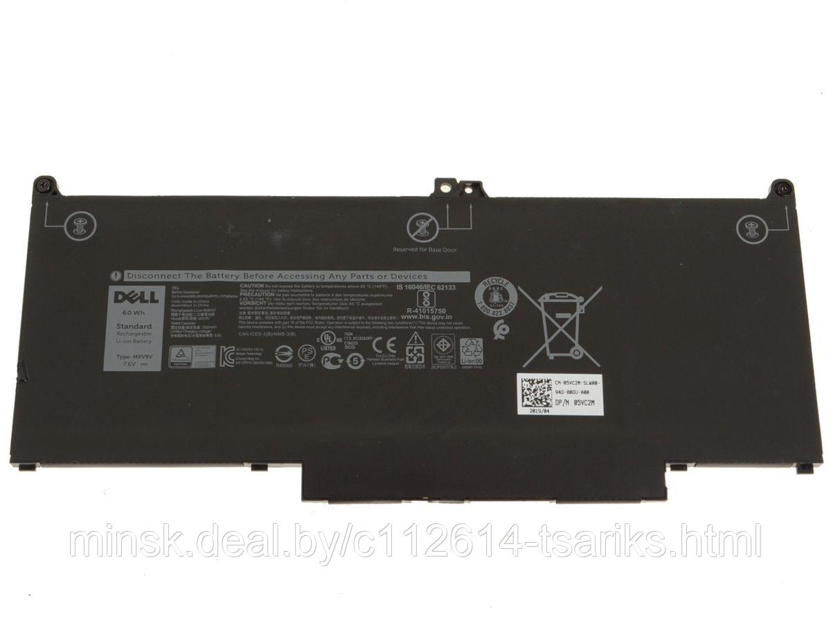 Аккумулятор для Dell Inspiron 13-5300, 13-7300, 13-7400, (Mxv9v), 60Wh, 7500mAh, 7.6V - фото 1 - id-p139850632