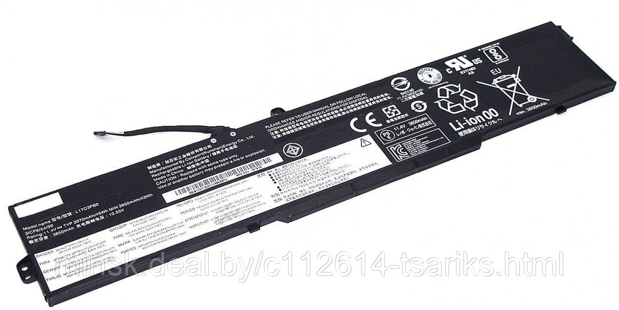 Аккумулятор ноутбука Lenovo IdeaPad 330-15, 330-15ICH, (L17d3pb0), 4000mAh, 11.25V - фото 1 - id-p139850612