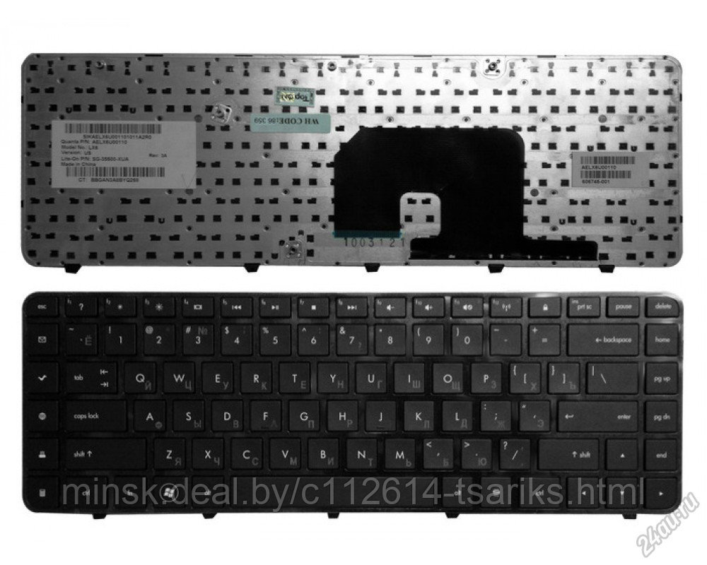 Клавиатура для ноутбука HP Pavilion dv6-3000, dv6-3010er, dv6-3016er, dv6-3020er, dv6-3025er, dv6-3030er, - фото 1 - id-p129829607