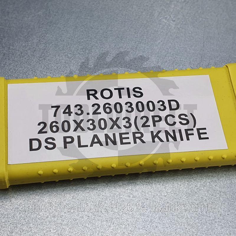 Нож строгальный фуговальный 260x30x3 (сталь DS качество) Rotis (1 шт.) - фото 8 - id-p113079602